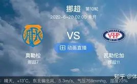 欧亿体育,产品,OUYI,OUYI,Sports,欧亿体育,体育直播,体育赛事,APP下载,官方网地址