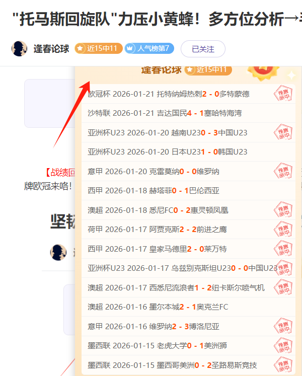 巴萨,险胜马竞,费兰茨维奇,OUYI,Sports,欧亿体育,体育直播,体育赛事,APP下载,官方网地址
