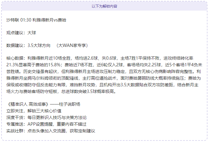 阿莫林激战,正酣,错失三分良,OUYI,Sports,欧亿体育,体育直播,体育赛事,APP下载,官方网地址