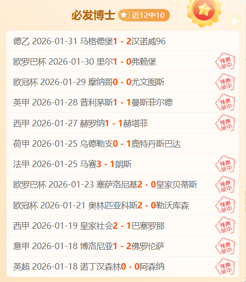 巴西力克哥,伦比亚,全场激战数,OUYI,Sports,欧亿体育,体育直播,体育赛事,APP下载,官方网地址