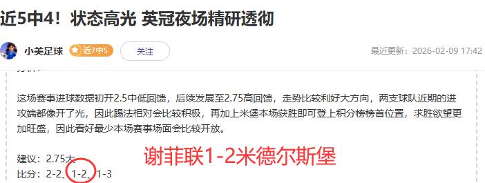 水晶宮在,惨败布萊頓,可能將解僱,OUYI,Sports,欧亿体育,体育直播,体育赛事,APP下载,官方网地址