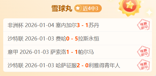 日本国脚怜,欧冠之旅助,阵世界杯佳,OUYI,Sports,欧亿体育,体育直播,体育赛事,APP下载,官方网地址