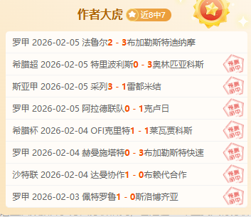 蒿俊閔等將,加盟自由市,與武汉隊合,OUYI,Sports,欧亿体育,体育直播,体育赛事,APP下载,官方网地址