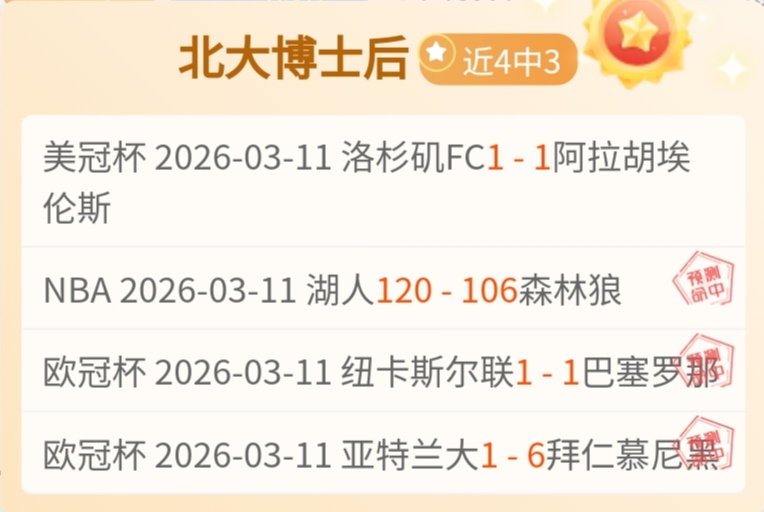 激情对决,澳超焦点战,喷气机主场,OUYI,Sports,欧亿体育,体育直播,体育赛事,APP下载,官方网地址