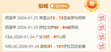 大乐透期号,专家推荐,质合分析前,OUYI,Sports,欧亿体育,体育直播,体育赛事,APP下载,官方网地址