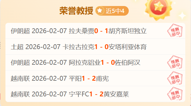 双线闪耀,攻防全能的,阿尔费萨里,OUYI,Sports,欧亿体育,体育直播,体育赛事,APP下载,官方网地址