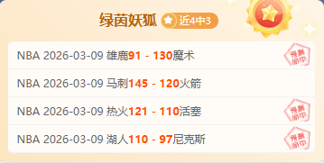 双线闪耀,攻防全能的,阿尔费萨里,OUYI,Sports,欧亿体育,体育直播,体育赛事,APP下载,官方网地址