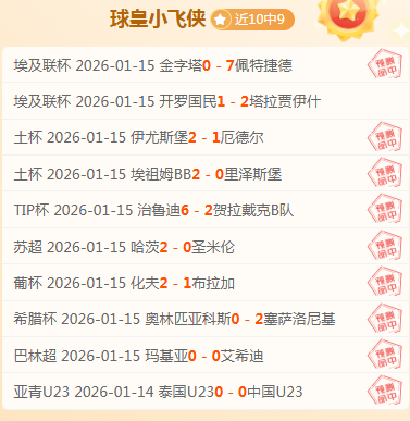 周六,澳超预热,纽喷气机迎,OUYI,Sports,欧亿体育,体育直播,体育赛事,APP下载,官方网地址