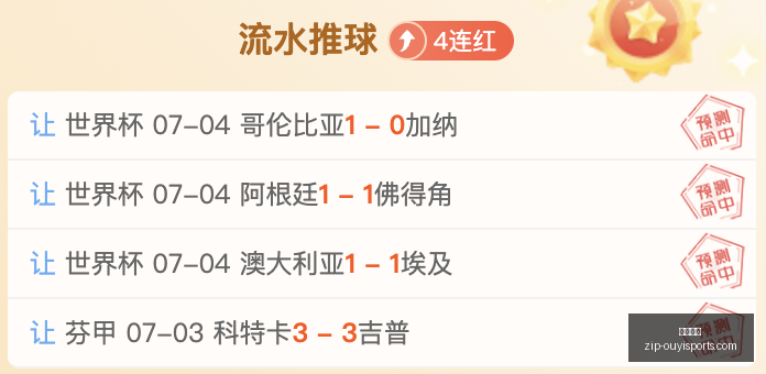 英格兰刚果,英格兰备战,情况及热度,欧亿体育官网,欧亿体育App,欧亿体育直播,欧亿体育娱乐,欧亿体育平台