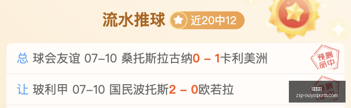 篮球女皇争,霸女欧赛事,不容错过的,欧亿体育官网,欧亿体育App,欧亿体育直播,欧亿体育娱乐,欧亿体育平台