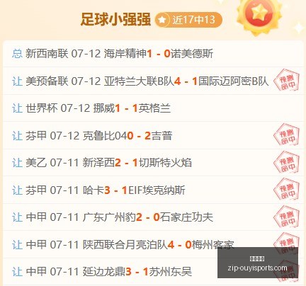 陈雨菲遗憾,退赛内幕,不适从赛前,欧亿体育官网,欧亿体育App,欧亿体育直播,欧亿体育娱乐,欧亿体育平台