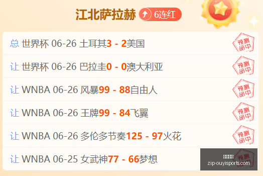 欧冠前瞻,奥莫尼亚阵,容升级,欧亿体育官网,欧亿体育App,欧亿体育直播,欧亿体育娱乐,欧亿体育平台