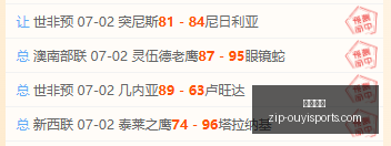 欧冠前瞻,奥莫尼亚阵,容升级,欧亿体育官网,欧亿体育App,欧亿体育直播,欧亿体育娱乐,欧亿体育平台