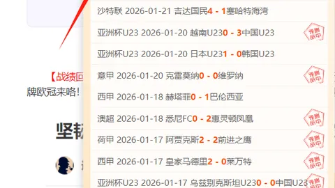 巴萨1-0险胜马竞，费兰茨维奇情绪失控，阿劳霍逆风翻盘，登贝莱绝杀立功！