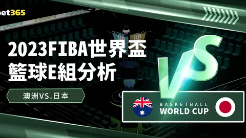 上海上港中超第19轮败北北京国安，巴坎布池忠国破门，李圣龙不幸自摆乌龙
