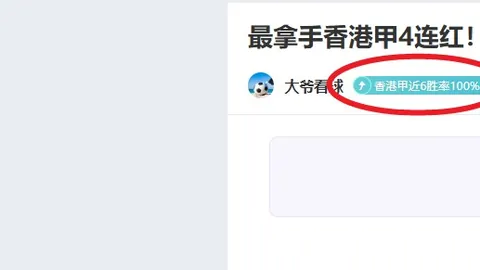 曼城客场不敌尤文图斯，欧冠赛程再添一负