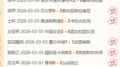 《5场全中盛宴！罗甲赛场的弱旅对决，选谁盈利轻松如反掌》