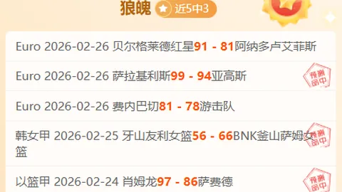 吴艳妮校园排球赛场上得分瞬间，笑容灿烂如花