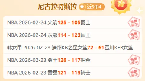 【激情对决！德甲豪门圣保利迎战汉堡，主场烽火燃起五大星挑战】